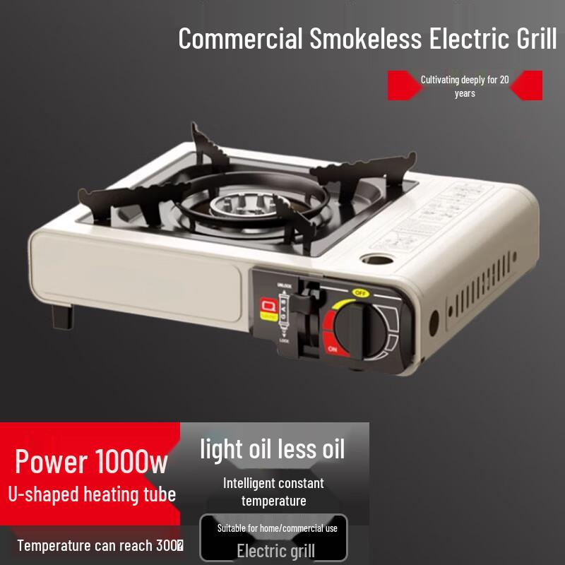 Портативный газовый туристический набор Beifu