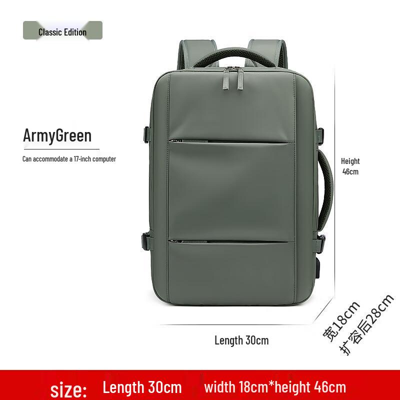 Туристический рюкзак Newcity