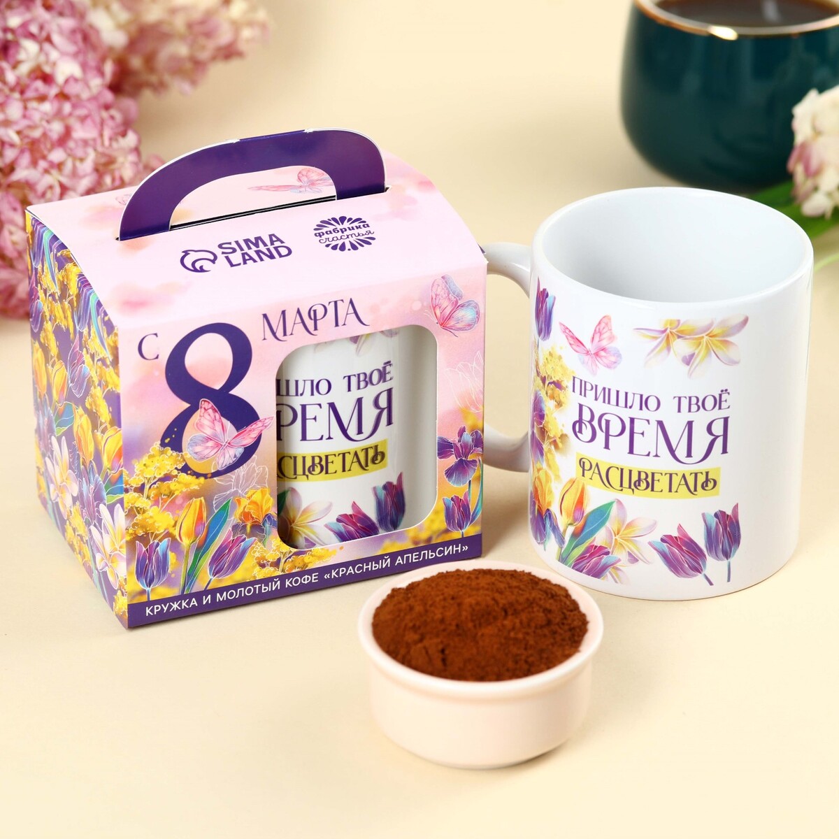 Подарочный набор