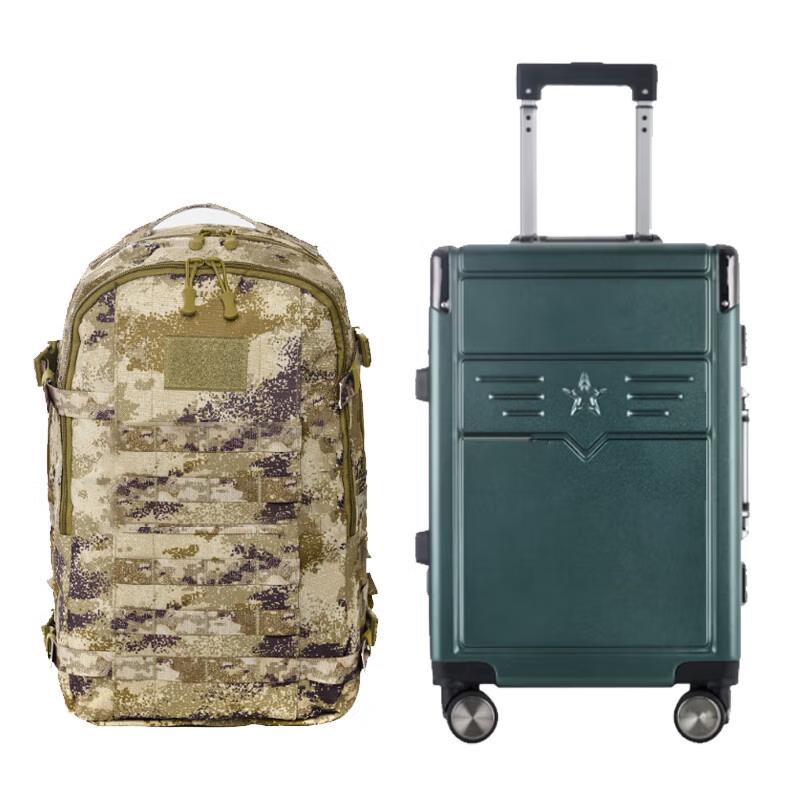 Мемориальный туристический набор к выходу на пенсию Нинчжао