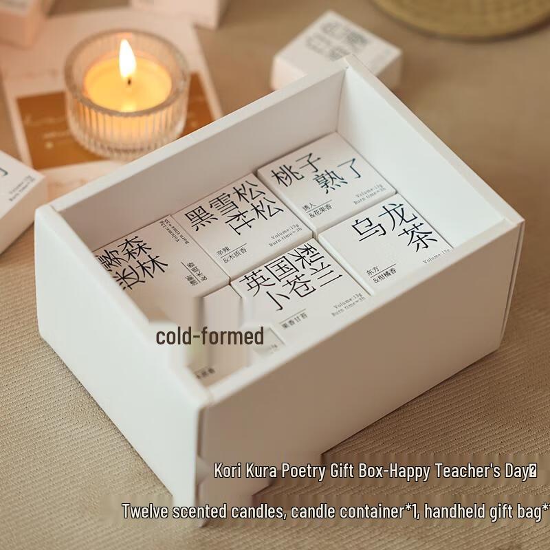 Подарочный набор ароматических свечей HANDUNYOU