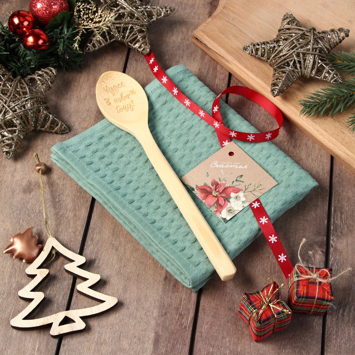 Подарочный набор