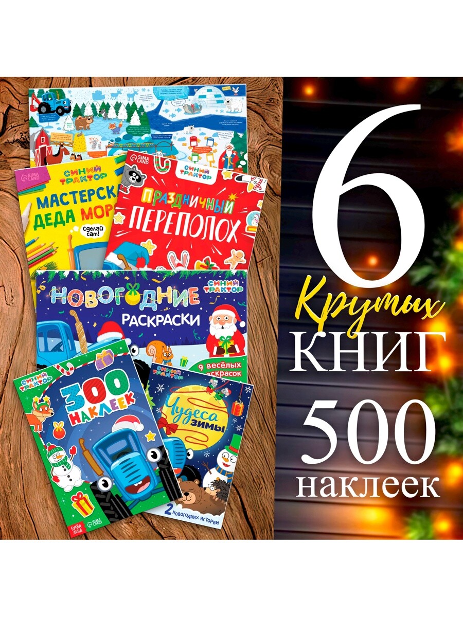 Подарочный набор